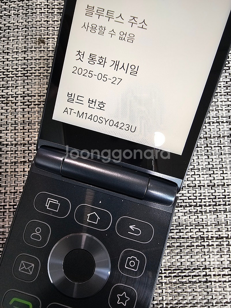 (특SSS급) 스타일폴더2 32G 그린 25년 5월개통...--3