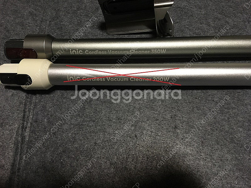 아이닉 i20 350W 연결봉--0