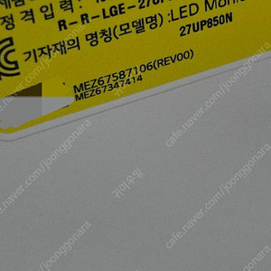 LG 4K 27인치 모니터 27UP850N 맥북 추천
