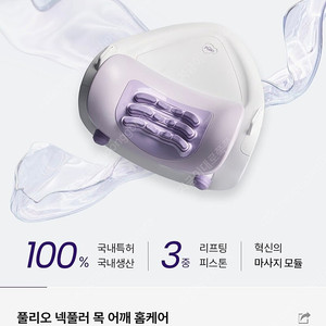 풀리오 넥풀러 미개봉