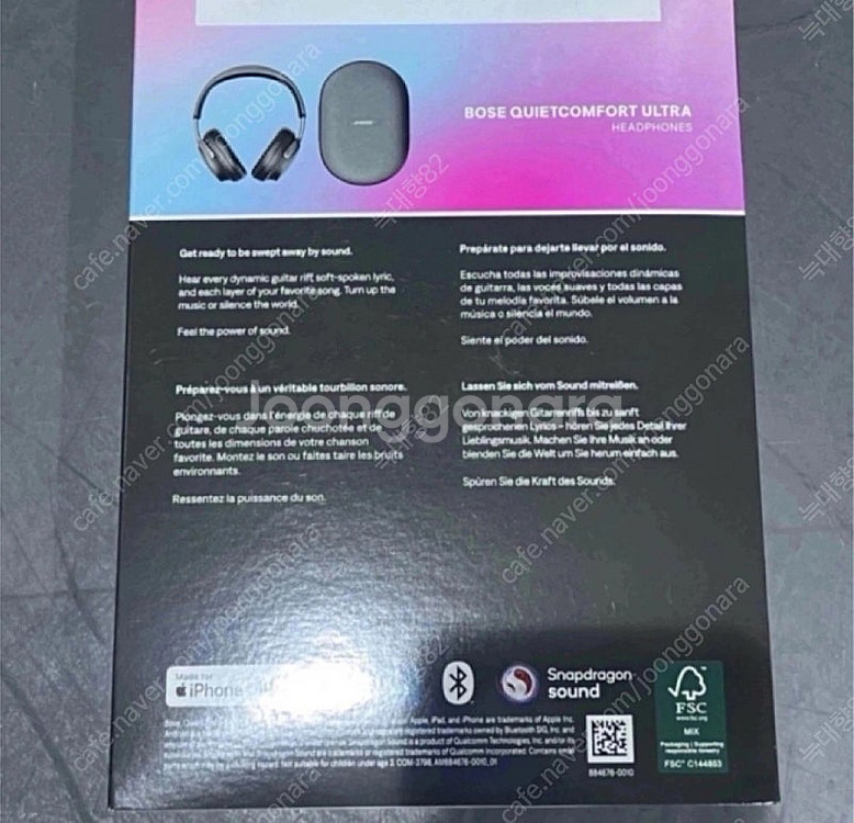 (서울) 블랙 화이트 // 미개봉 BOSE 보스 QC ...--1