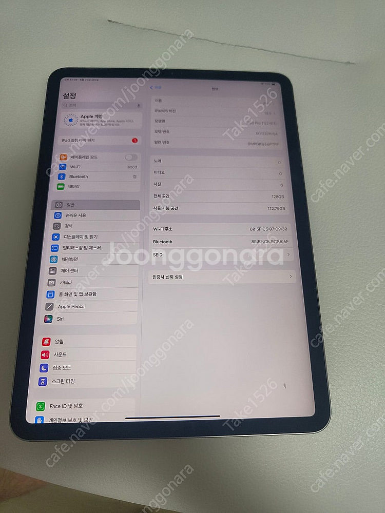 아이패드 프로 2세대 11인치 128기가 와이파이 - ...--9