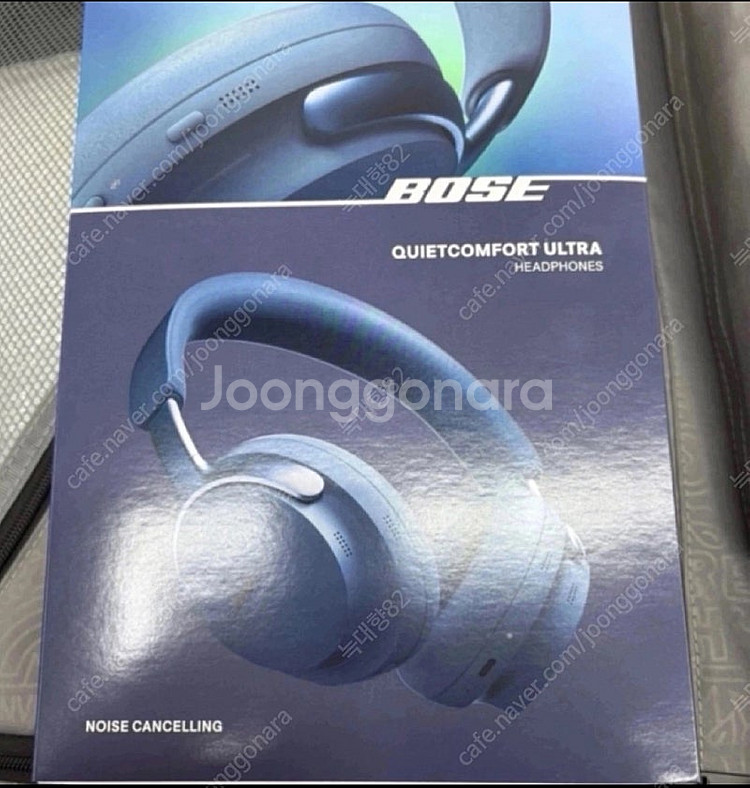 (서울) 루나블루 // 미개봉 BOSE 보스 QC 울트...--0