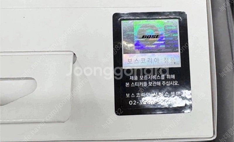 (서울) 루나블루 // 미개봉 BOSE 보스 QC 울트...--2
