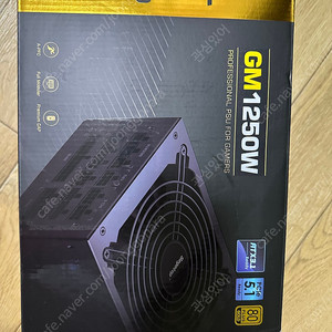 세고텝 1250w atx3.1 블랙