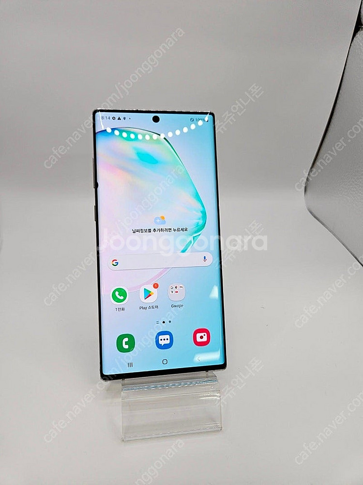 무잔상 삼성 노트10 플러스 N975 중고폰 판매 검수...--1