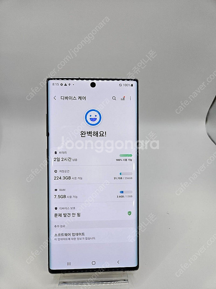 무잔상 삼성 노트10 플러스 N975 중고폰 판매 검수...--3