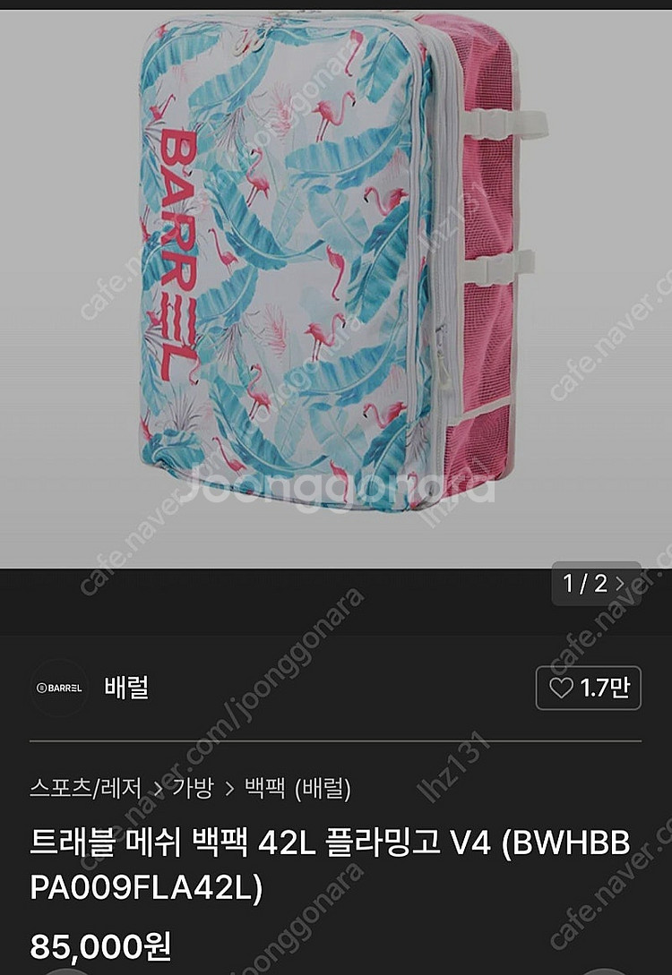 물놀이 가방 백팩 매쉬 백팩--0
