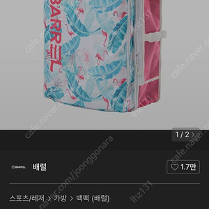 물놀이 가방 백팩 매쉬 백팩