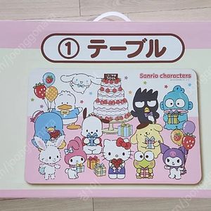 산리오 아타리쿠지 1번상 테이블 미개봉 새상품 판매