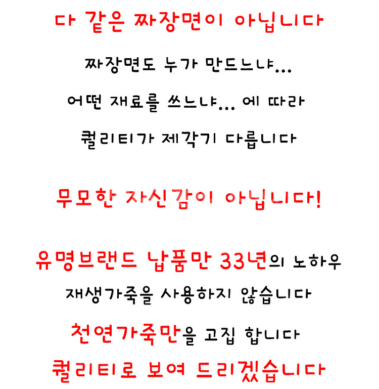 유명메이커 (탠x,소x,금x,닥x) 구두,지갑,벨트,골...--1