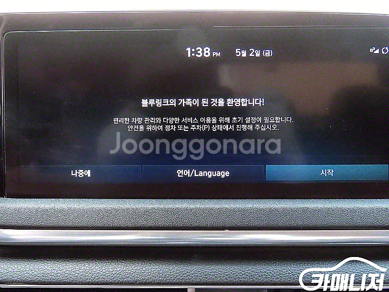 쏘나타 (DN8) LPI 스마트 (렌터카) 2020 년...--6