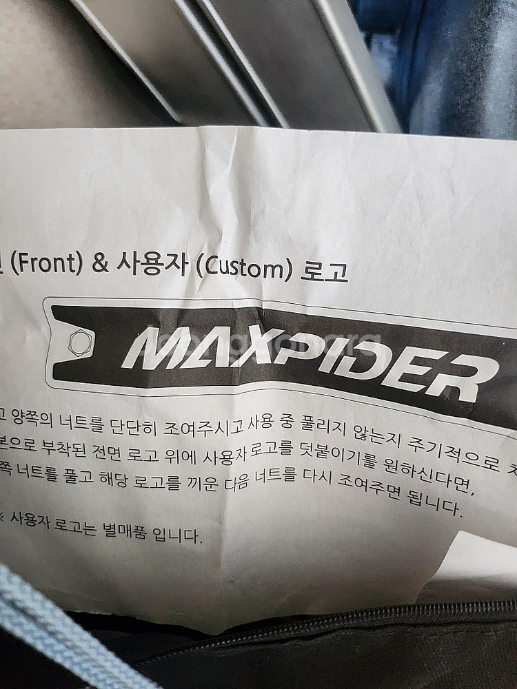자동차 짐가방 팝니다--1
