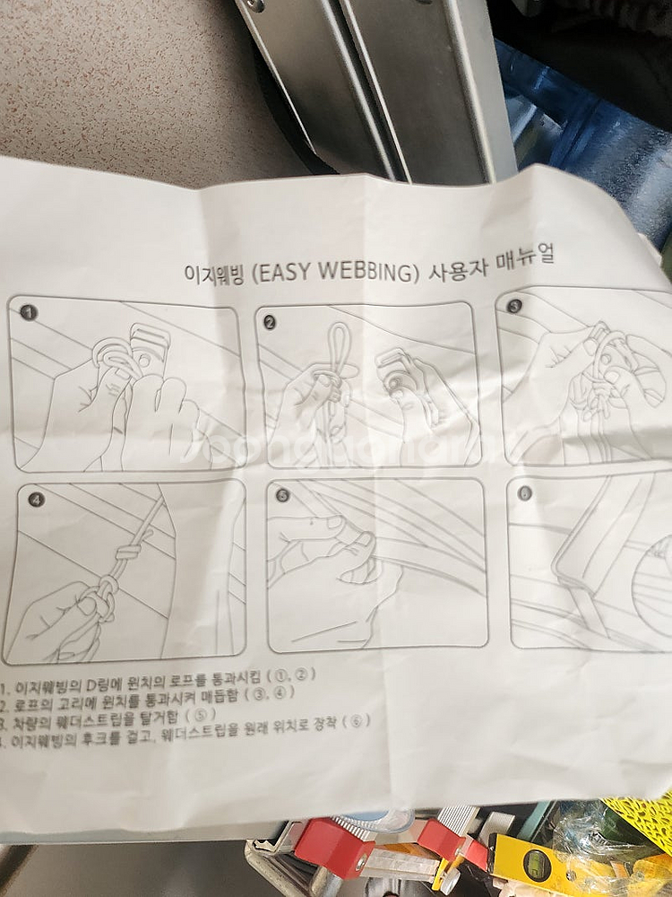 자동차 짐가방 팝니다--2