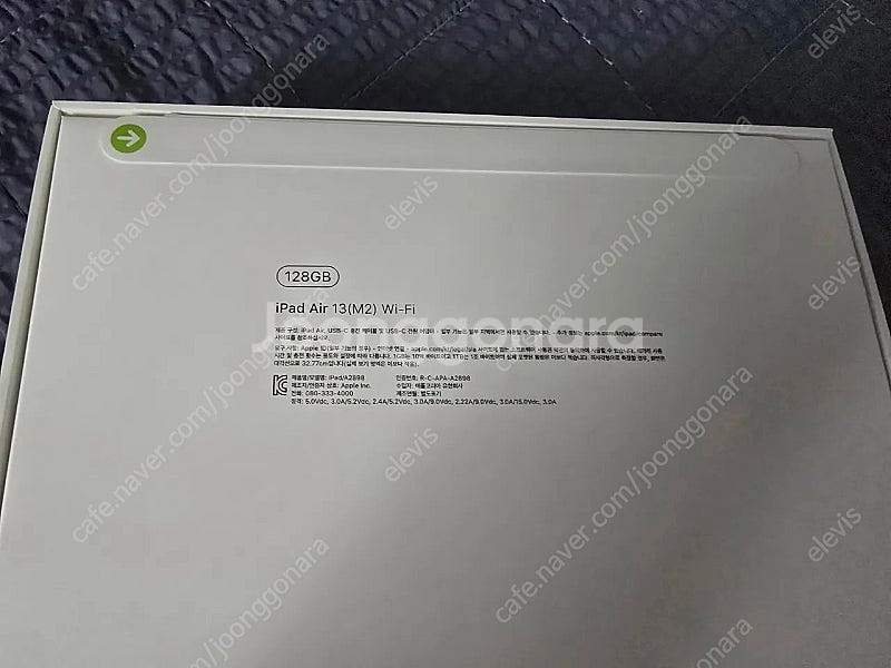 아이패드 에어 6세대 13 M2 WiFi 128GB 퍼...--2