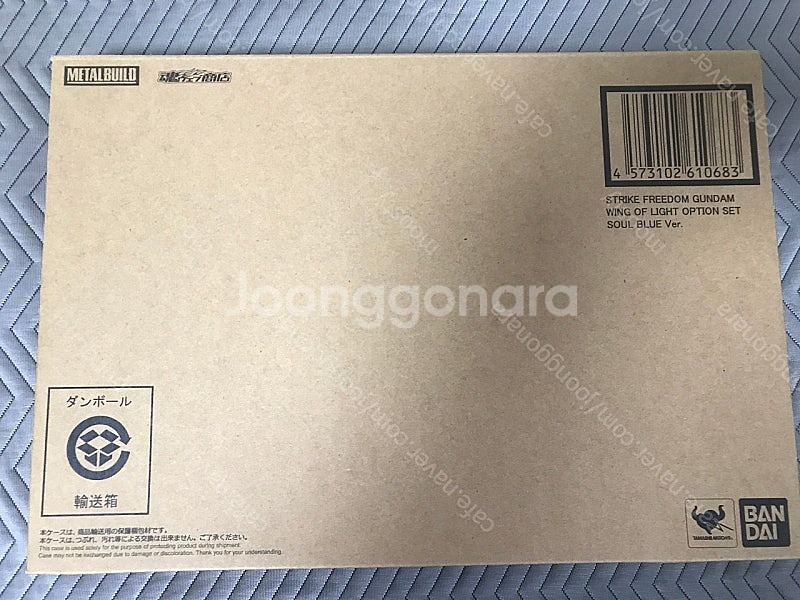 메탈빌드 저스티스, 스트라이크프리덤 소울블루버전 빛날개...--3