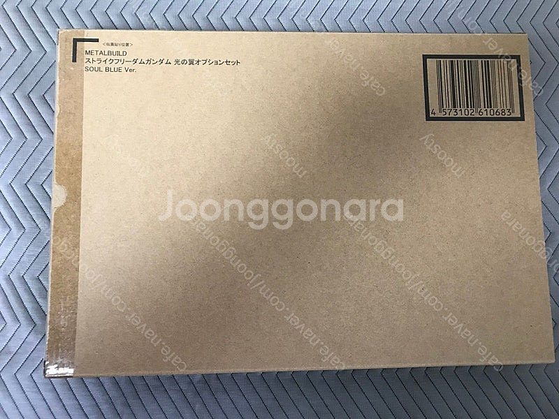 메탈빌드 저스티스, 스트라이크프리덤 소울블루버전 빛날개...--4