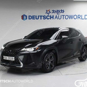 [렉서스]UX 250h 2.0 2WD ★중고차★중고차매입★전액할부★저신용자★신불자★소액할부★현금★카드 전부 가능합니다!