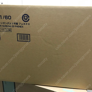 PG 페넥스, PG GP01제피랜더스&풀버니언 팝니다.
