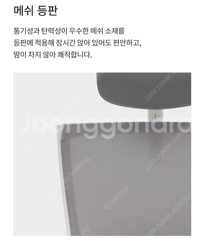 시디즈 의자 메쉬의자 피시방의자 T20 2025년 신상...--5