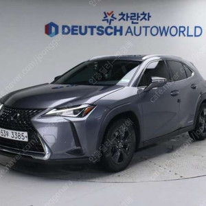 중고차 렉서스 UX 250h 2WD 부부중고차 중고차할부 ★ 여유자금 ★ 수원 ★