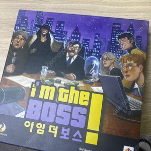 보드게임 아임더보스