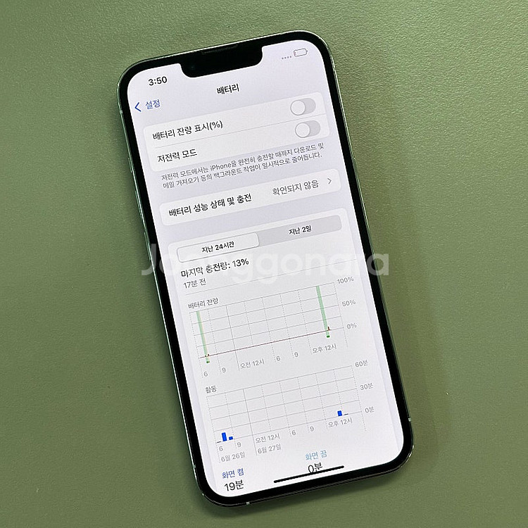 아이폰13프로 화이트색상 256용량 미파손 무잔상 상태...--3