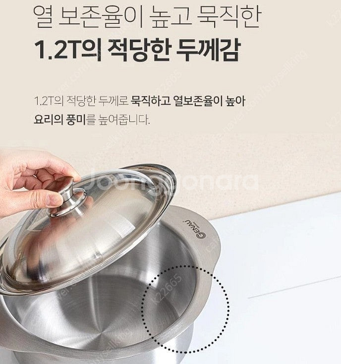 제너 돔 풀스텐 5종 인덕션 가스렌지 모두가능 양수 전...--7