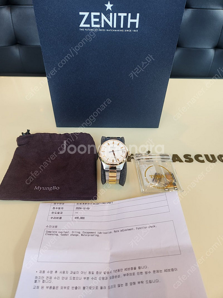 제니스 엘프리메로 에스파다 18k콤비(40mm) 판매합...--0
