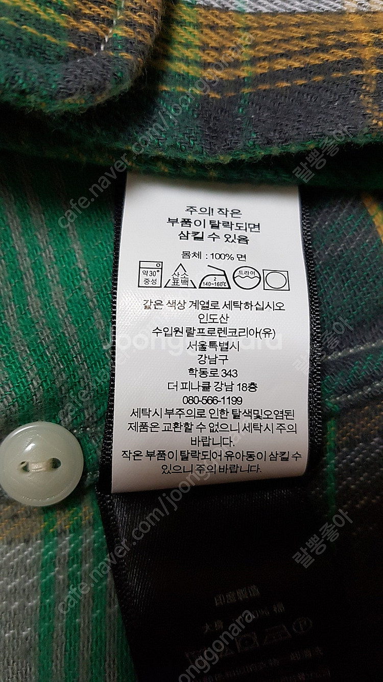 [M] RRL 더블알엘 플래드 트윌 워크셔츠 팝니다.--4