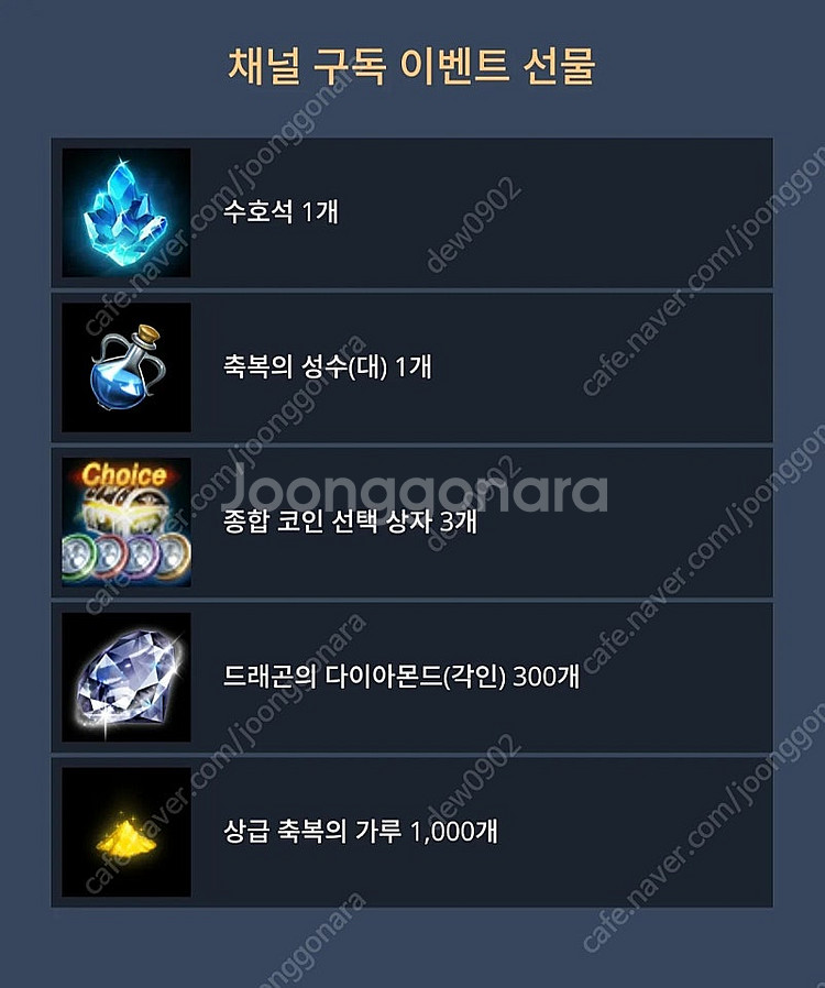리니지m 구독쿠폰팔아요 6세트 1500원--0