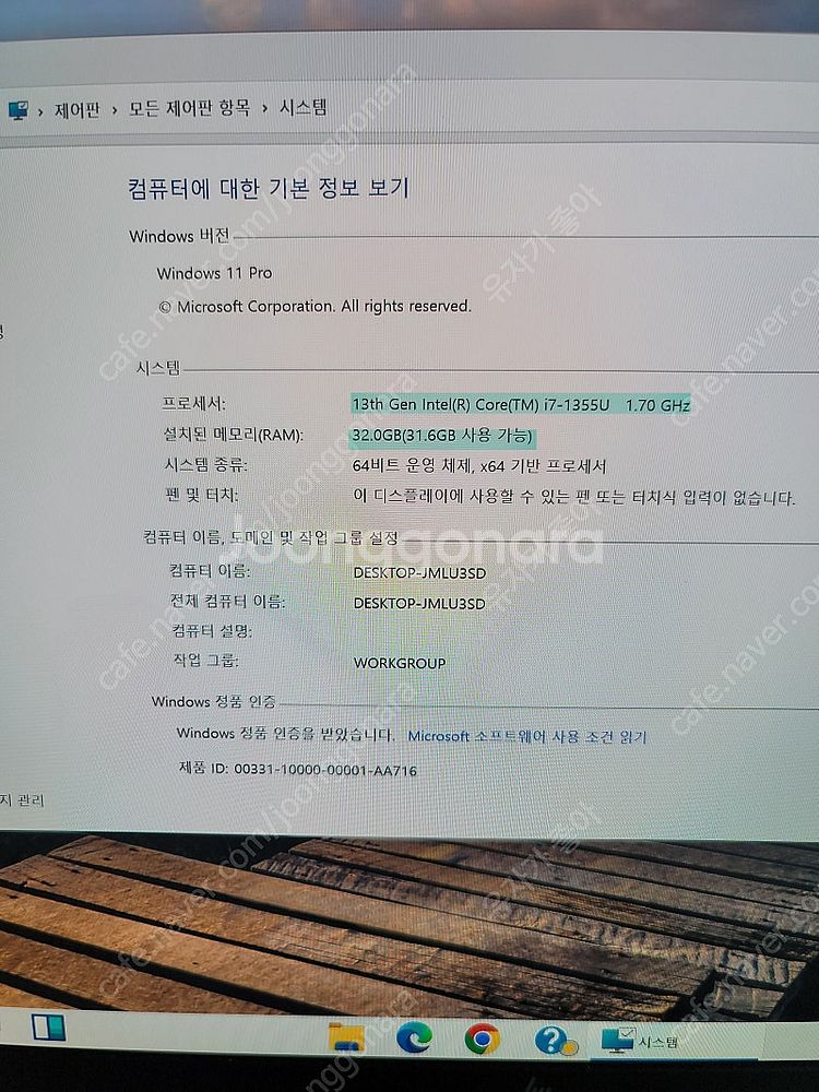 HP zbook firefly g10 i7 13세대 1...--1