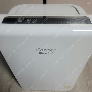 Carrier 캐리어 공기청정기 CAP-D046WSA