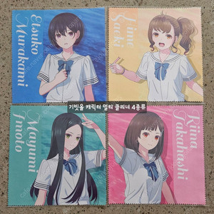 영화 기빗올 멀티 클리너 4종류 일괄 판매 / 우리들의 썸머 특전 굿즈