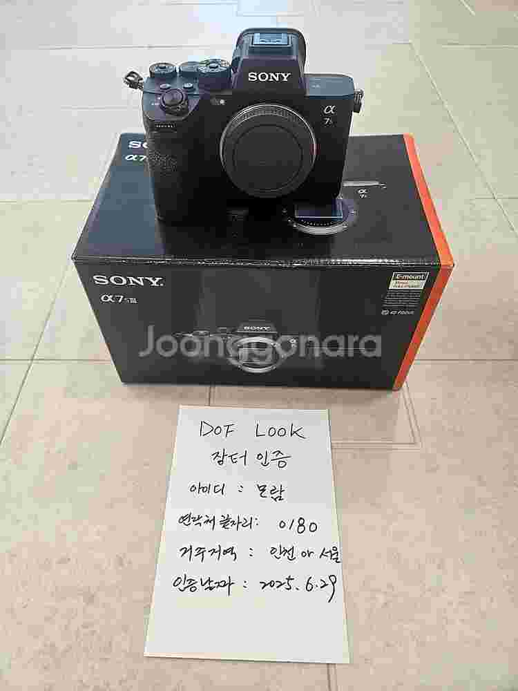 소니 A7S3,소니 렌즈SEL 35.8,로닌짐벌 RSC...--1