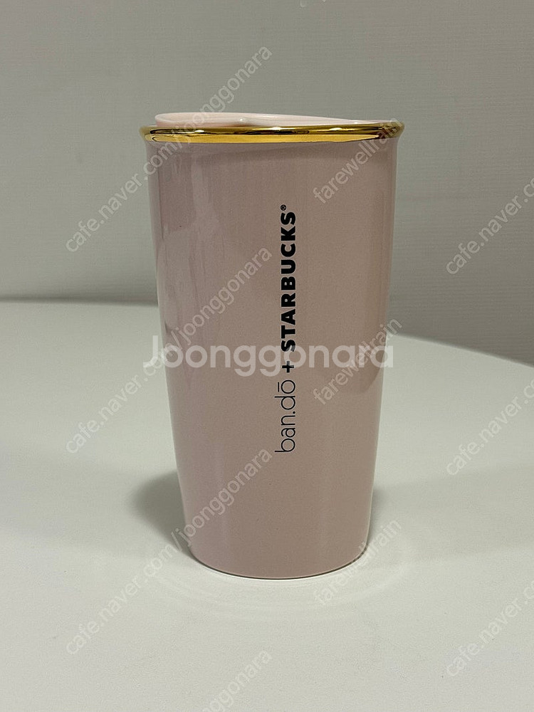 스타벅스 MD 반도 머그--2