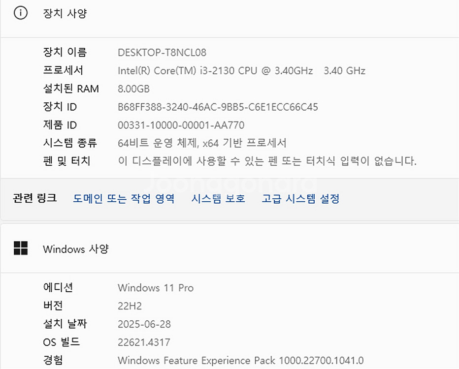 [개인] 윈도우11pro 1테라하드 8기가램 인터넷 일...--2