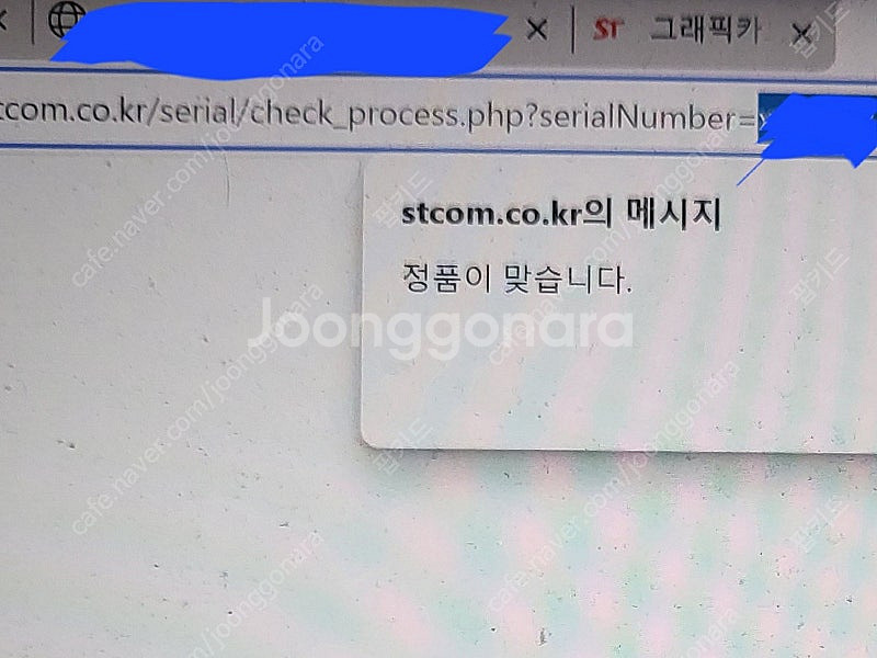 XFX 6700 10GB ddr6--1