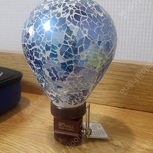 바운스 감성랜턴 별밤