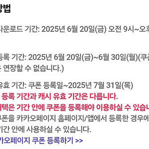 카카오페이지 5000 캐시 쿠폰 3500원에 판매합니다 (2장 보유)