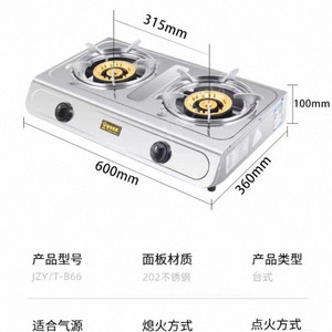 강력화력 가스레인지
