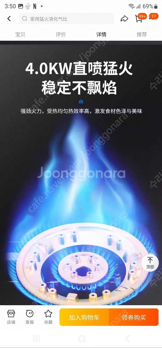 강력화력 가스레인지--1