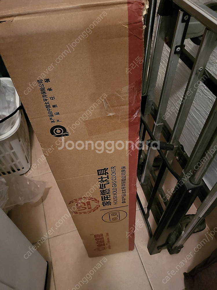 강력화력 가스레인지--3