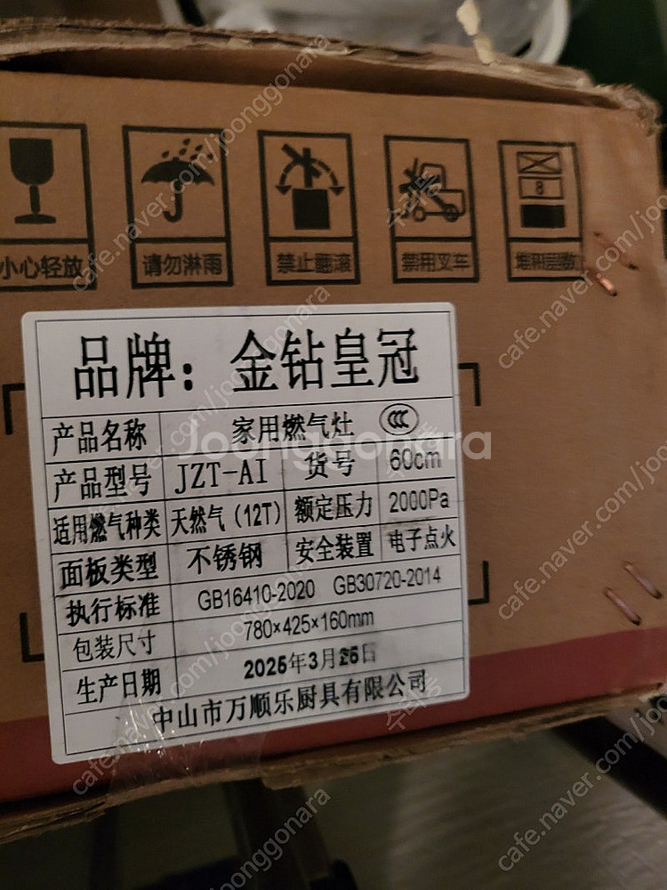 강력화력 가스레인지--4