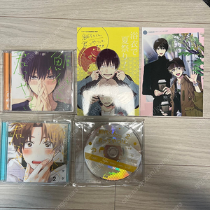 타시로 너란 녀석은 야마다 작가님 드라마 씨디 드씨