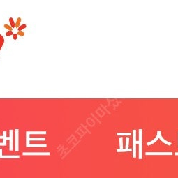 6/30 cgv 일반 영화 5000원 예매해드립니다