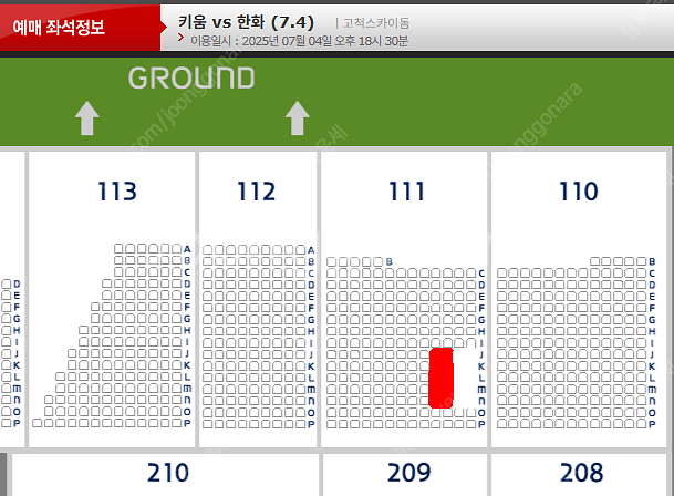 7월4일~6일(금~일) 고척 키움 한화 3루 버건디석 ...--1
