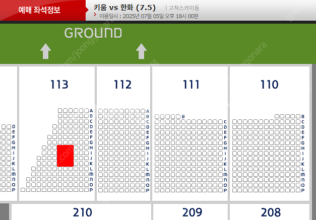 7월4일~6일(금~일) 고척 키움 한화 3루 버건디석 ...--3