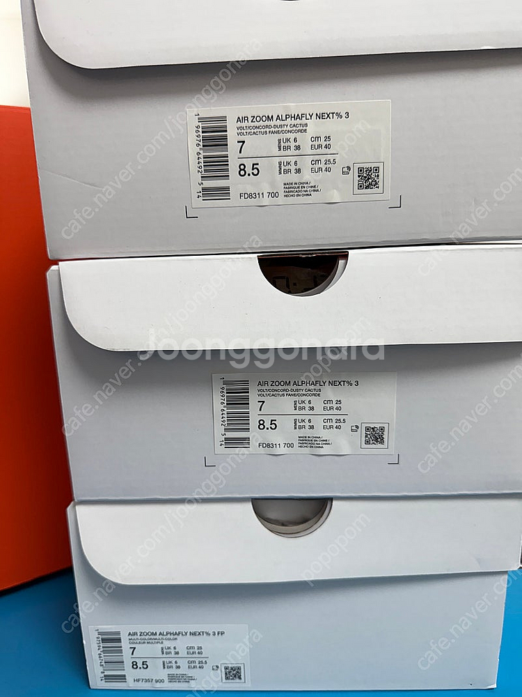 나이키 알파플라이3 볼트 250mm--9