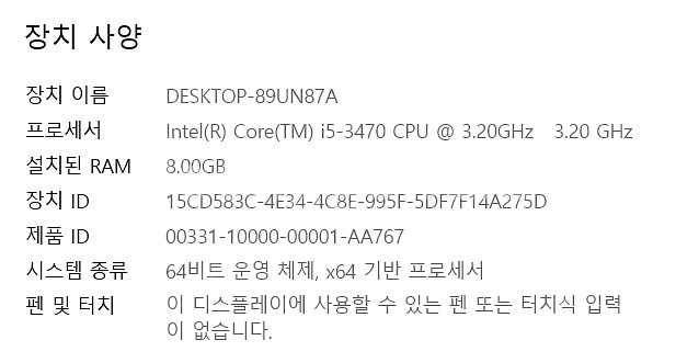 i5-3470, GTX650, 삼성 DDR3 8G, S...--0